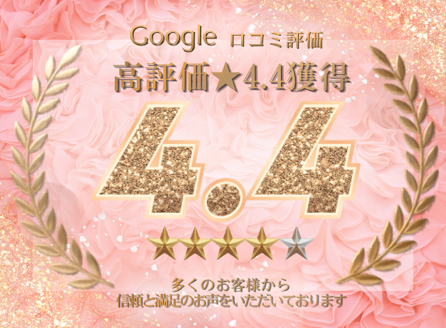グーグル