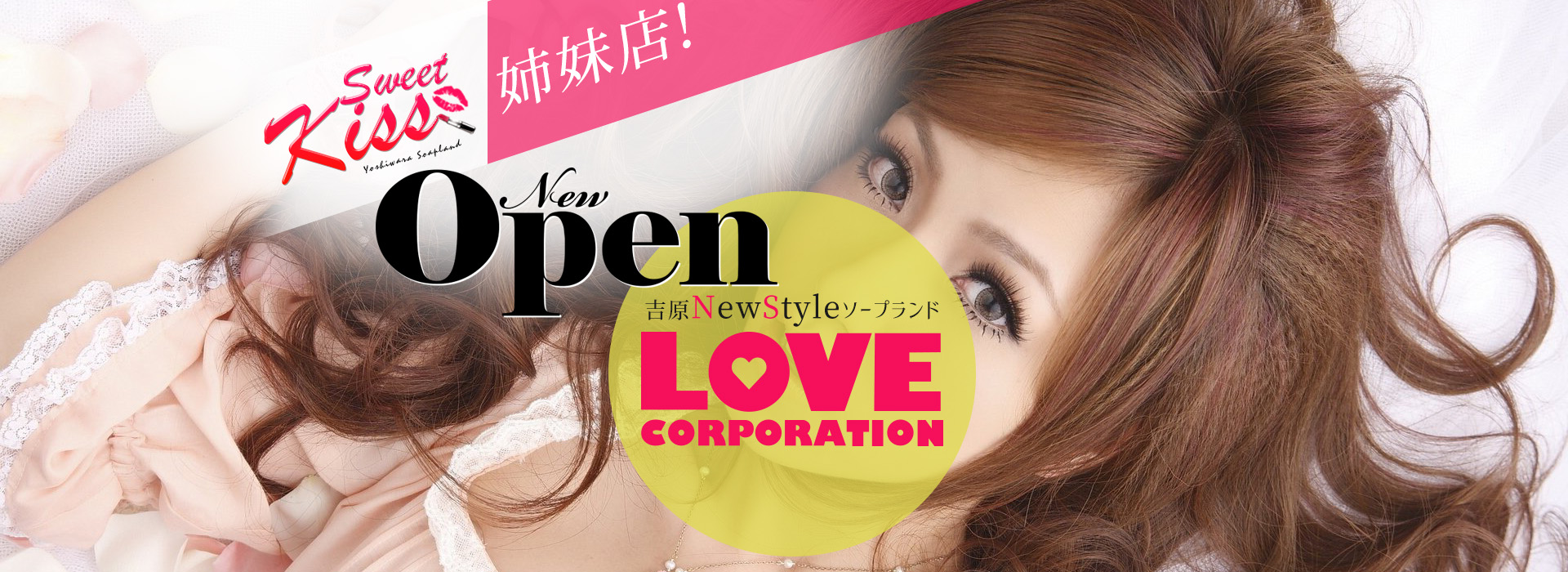 NEW OPEN